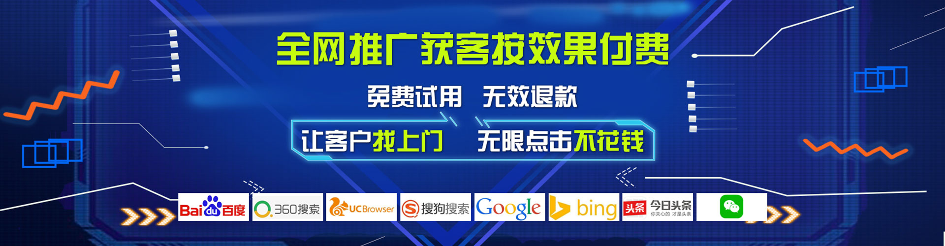 富蕴百度怎么推广