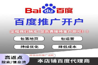 SEM代运营公司案例：助力企业腾飞