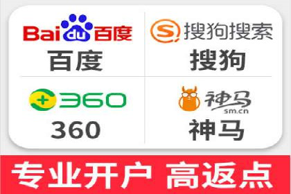 SEM外包公司案例：助力企业提升品牌知名度